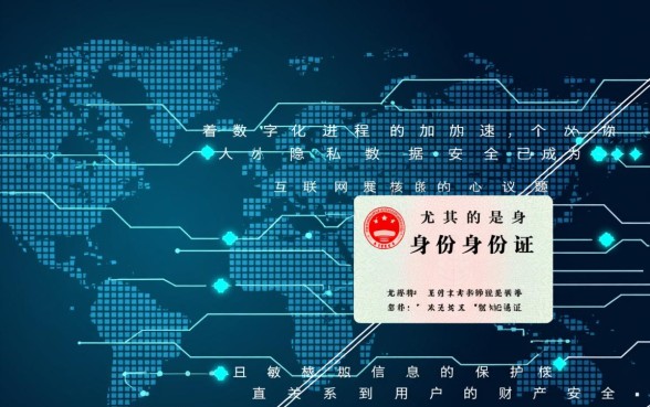 别人能用你的身份证信息贷款吗,别人拿我身份证贷款怎么办 别人能用你的身份证信息贷款吗