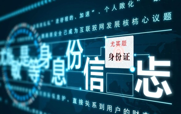 别人能用你的身份证信息贷款吗,别人拿我身份证贷款怎么办 别人能用你的身份证信息贷款吗