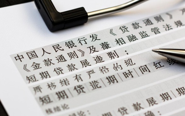 短期贷款展期期限累计不得超过多久?贷款展期最长几年 短期贷款展期期限累计不得超过多久