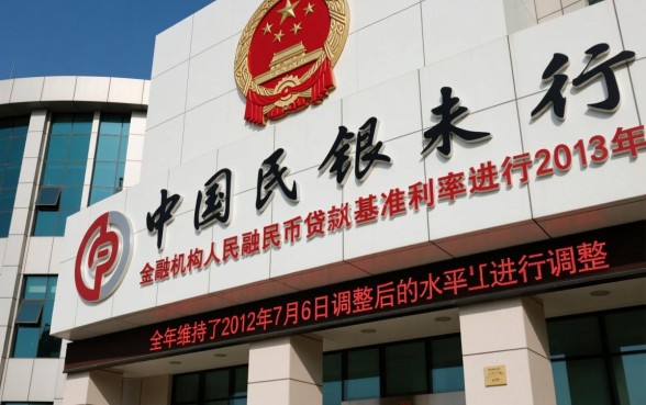 2013年银行贷款利率是多少,央行基准利率表一览 2013年银行贷款利率是多少