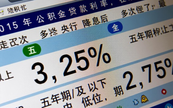 2015公积金贷款利率是多少,2015公积金贷款利率表 2015公积金贷款利率是多少