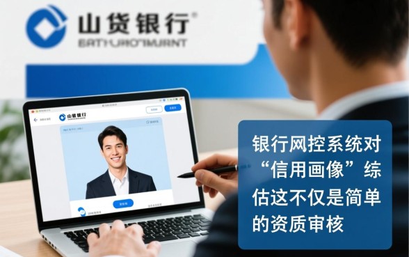 建设银行小额贷款需要什么条件 建设银行小额贷款需要什么条件