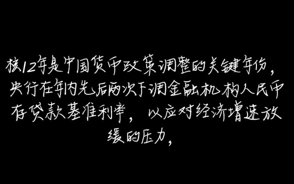2012年银行贷款利率是多少,2012年房贷利率表是多少 2012年银行贷款利率是多少
