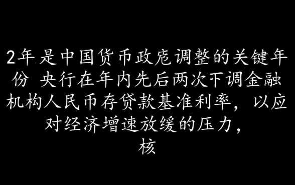 2012年银行贷款利率是多少,2012年房贷利率表是多少 2012年银行贷款利率是多少