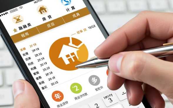 2018年商业贷款利率是多少,买房贷款利息怎么算 2018年商业贷款利率是多少