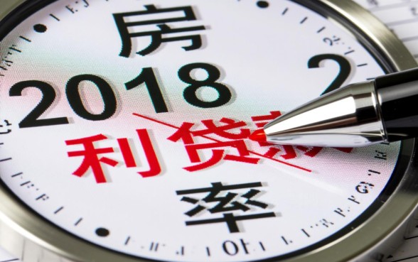 2018年商业贷款利率是多少,买房贷款利息怎么算 2018年商业贷款利率是多少