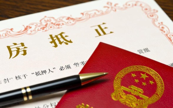 用别人的房产证可以抵押贷款吗,非本人名下房产能抵押吗 用别人的房产证可以抵押贷款吗