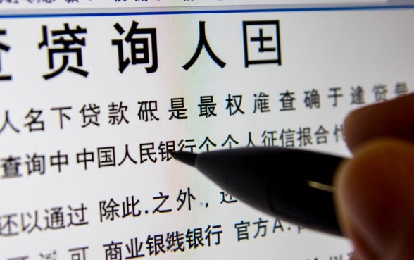 怎么查身份证有没有贷款,如何查询名下所有网贷记录 如何查询名下所有网贷记录