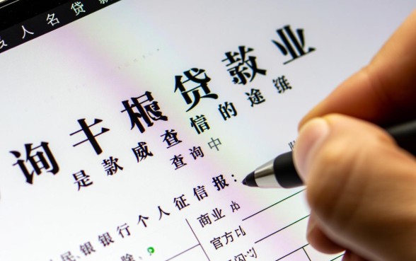怎么查身份证有没有贷款,如何查询名下所有网贷记录 如何查询名下所有网贷记录