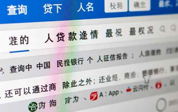 怎么查身份证有没有贷款,如何查询名下所有网贷记录 如何查询名下所有网贷记录