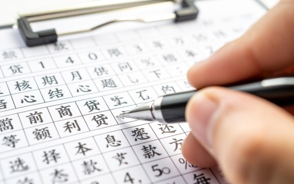 贷款140万30年每月还多少,房贷计算器怎么算 贷款140万30年每月还多少