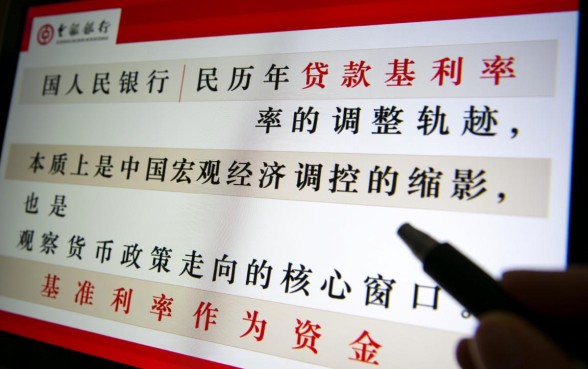 央行历年贷款基准利率是多少
