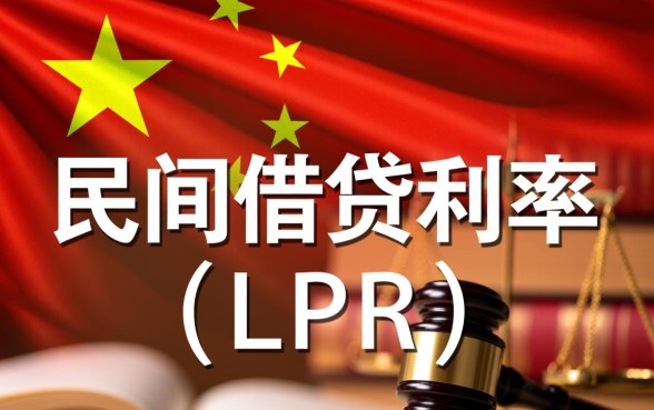 贷款超过多少利息不受法律保护,利息超过36%怎么办 贷款超过多少利息不受法律保护