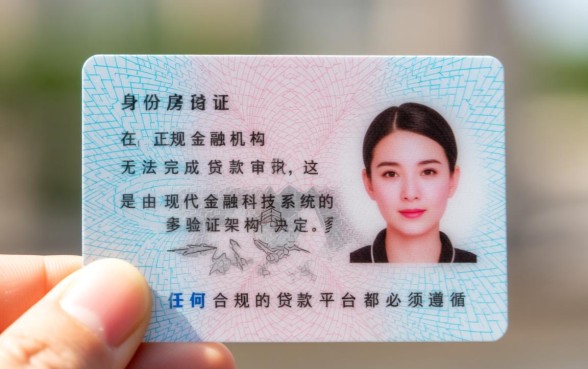 别人拿了我的身份证可以贷款吗,需要自己还款吗? 别人拿了我的身份证可以贷款吗