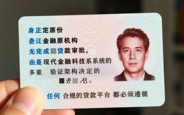 别人拿了我的身份证可以贷款吗,需要自己还款吗? 别人拿了我的身份证可以贷款吗