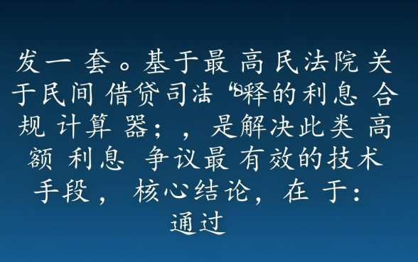 网贷3000变8000合法吗