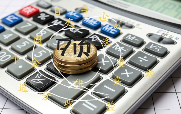 还信用卡用什么方式还最划算