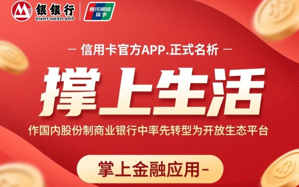 招商银行信用卡app叫什么,官方软件叫什么名字? 招商银行信用卡app叫什么