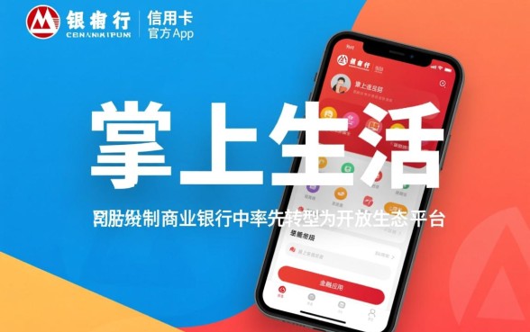 招商银行信用卡app叫什么,官方软件叫什么名字? 招商银行信用卡app叫什么