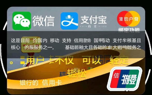 微信支付宝可以绑定信用卡吗,怎么绑定信用卡 微信支付宝可以绑定信用卡吗