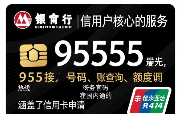 招商银行信用卡客服电话是多少?怎么转人工服务 招商银行信用卡客服电话是多少