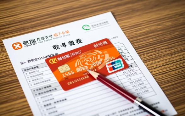 用微信还信用卡还要收手续吗,微信还信用卡怎么免手续费 用微信还信用卡还要收手续吗