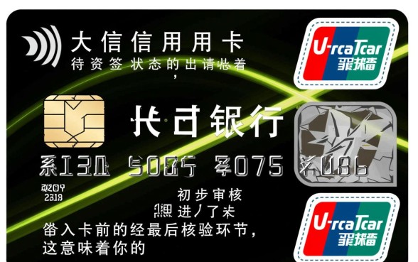光大信用卡待面签是什么意思,面签需要带什么资料 光大信用卡待面签是什么意思
