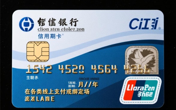 中信银行信用卡有效期怎么填,卡面有效期格式是什么? 中信银行信用卡有效期怎么填