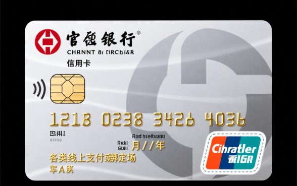 中信银行信用卡有效期怎么填,卡面有效期格式是什么? 中信银行信用卡有效期怎么填