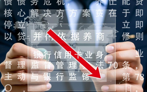 信用卡还不上最低额度怎么办,逾期了会有什么后果? 信用卡还不上最低额度怎么办