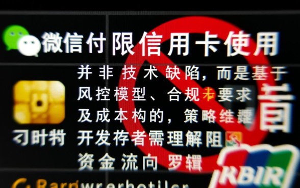 微信支付为什么不能用信用卡,微信支付无法绑定信用卡怎么办? 微信支付无法绑定信用卡怎么办
