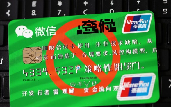 微信支付为什么不能用信用卡,微信支付无法绑定信用卡怎么办? 微信支付无法绑定信用卡怎么办