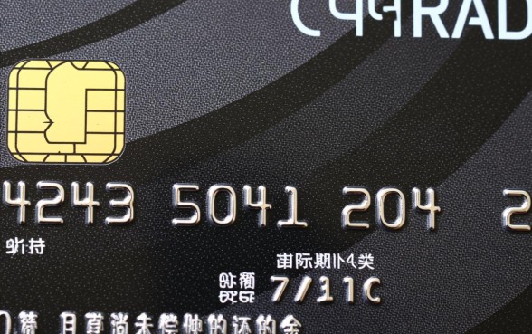 信用卡已使用额度是什么意思,怎么计算出来的? 信用卡已使用额度是什么意思