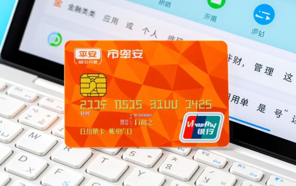 平安银行信用卡账单日是几号,怎么修改账单日? 平安银行信用卡账单日是几号
