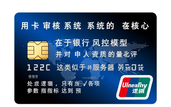 怎么样申请信用卡能通过审核,信用卡申请技巧有哪些 怎么样申请信用卡能通过审核