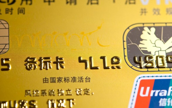 信用卡申请后不激活多久失效,不激活会自动注销吗 信用卡申请后不激活多久失效