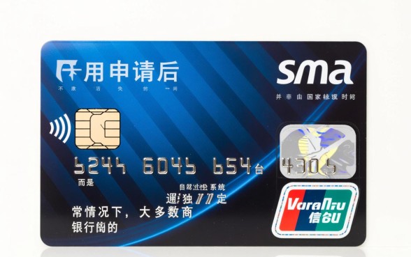信用卡申请后不激活多久失效,不激活会自动注销吗 信用卡申请后不激活多久失效