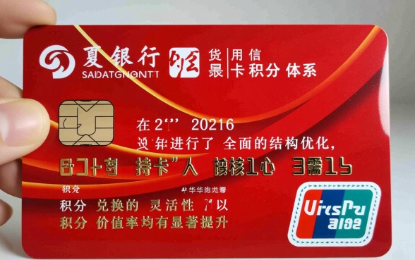 华夏银行信用卡积分怎么兑换,兑换流程是什么? 华夏银行信用卡积分怎么兑换