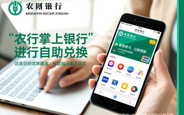 农业银行信用卡积分怎么兑换,如何兑换最划算 农业银行信用卡积分怎么兑换