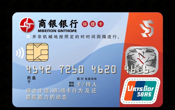 招商信用卡额度多久提升一次,怎么刷能快速提额? 招商信用卡额度多久提升一次