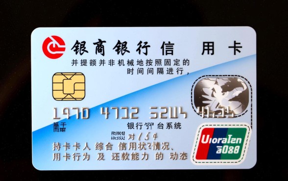 招商信用卡额度多久提升一次,怎么刷能快速提额? 招商信用卡额度多久提升一次