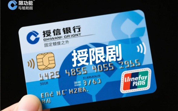 建行信用卡可以超限多少额度,建行信用卡超限额度怎么算 建行信用卡可以超限多少额度