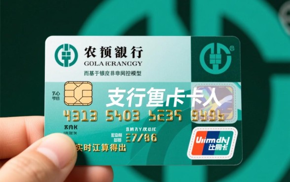农行信用卡可以透支多少额度,新户一般给多少额度? 农行信用卡可以透支多少额度