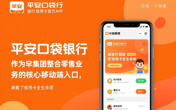 平安银行信用卡app叫什么,平安信用卡官方下载叫什么 平安银行信用卡app叫什么