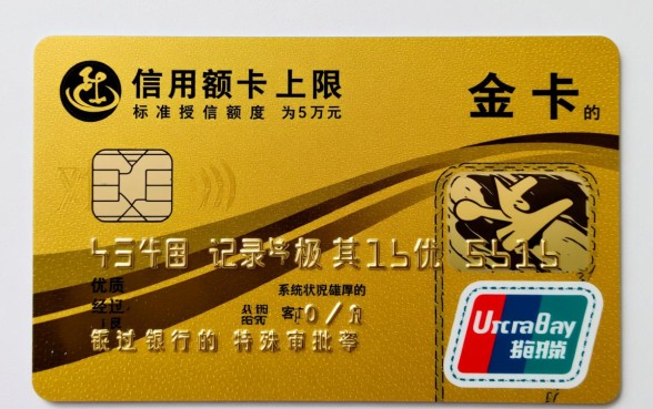 民生信用卡金卡最高额度多少?一般批多少额度怎么申请? 民生信用卡金卡最高额度多少
