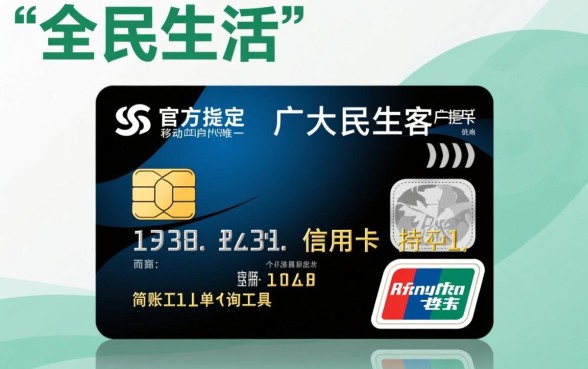民生信用卡app叫什么名字,民生信用卡官方app怎么下载 民生信用卡官方app怎么下载