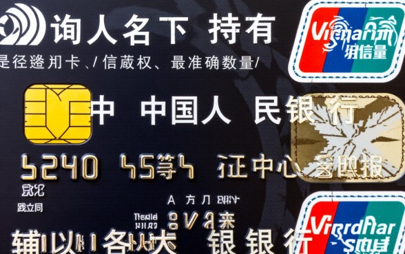 怎么查询自己有多少张信用卡,如何查个人征信报告有几张卡 怎么查询自己有多少张信用卡