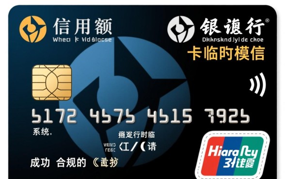 建行信用卡怎么申请临时额度,在哪里申请最快? 建行信用卡怎么申请临时额度