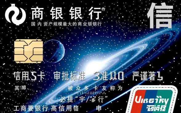 工商信用卡怎么申请容易通过,需要满足什么条件 工商信用卡怎么申请容易通过
