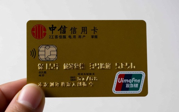 中信信用卡人工客服电话是多少,24小时怎么转人工 中信信用卡人工客服电话是多少